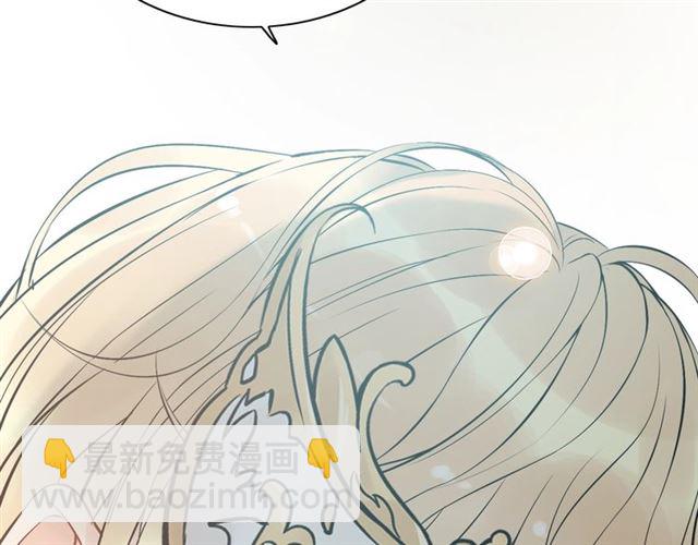 🍱闪婚总裁契约妻 第210话 他的吻如此熟悉 第28页