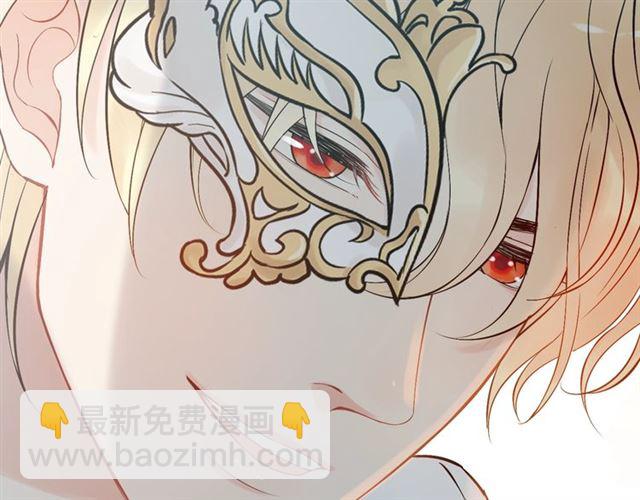 🍱闪婚总裁契约妻 第210话 他的吻如此熟悉 第29页