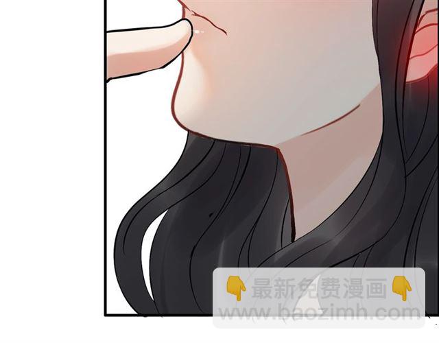 🍱闪婚总裁契约妻 第210话 他的吻如此熟悉 第33页