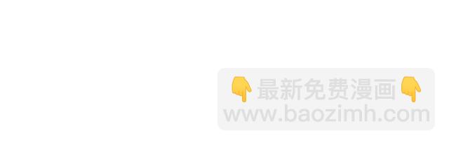 🍱闪婚总裁契约妻 第210话 他的吻如此熟悉 第34页