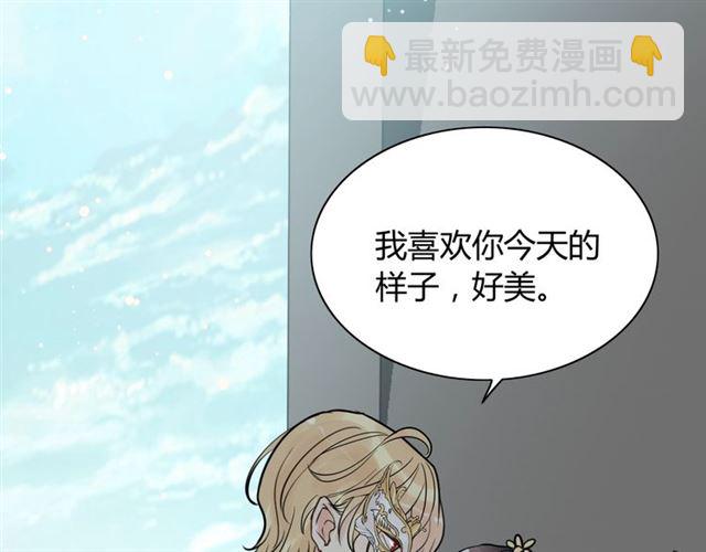 🍱闪婚总裁契约妻 第210话 他的吻如此熟悉 第36页