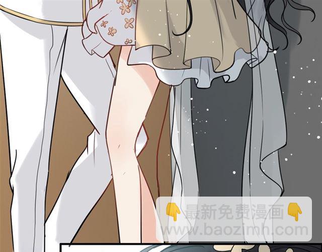 🍱闪婚总裁契约妻 第210话 他的吻如此熟悉 第38页