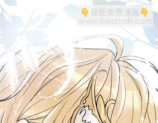 🍱闪婚总裁契约妻 第210话 他的吻如此熟悉 第43页