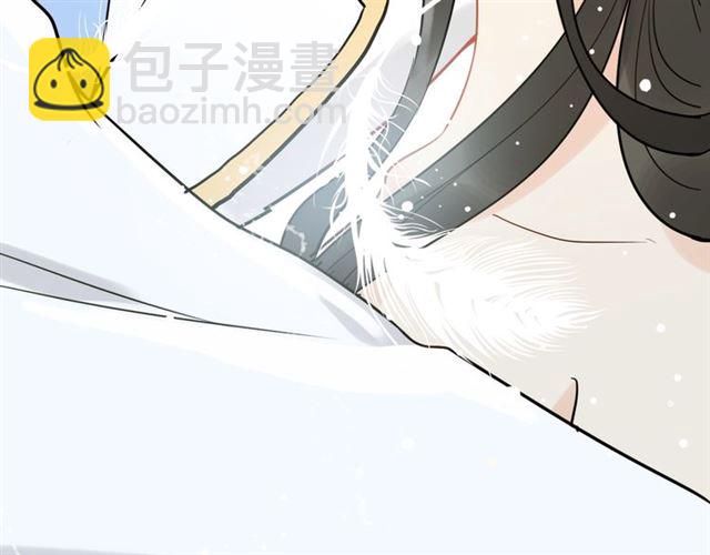 🍱闪婚总裁契约妻 第210话 他的吻如此熟悉 第46页