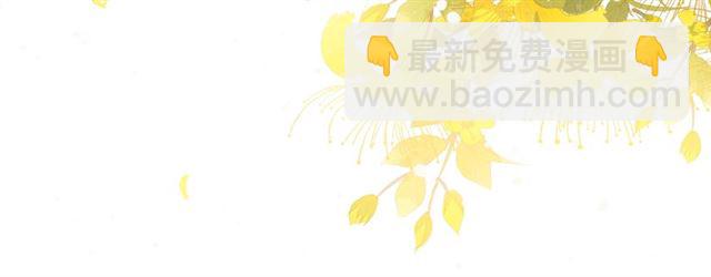 🍱闪婚总裁契约妻 第210话 他的吻如此熟悉 第48页