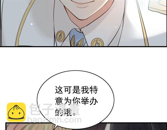 🍱闪婚总裁契约妻 第210话 他的吻如此熟悉 第5页
