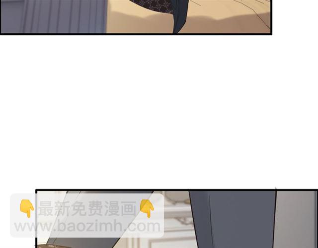 🍱闪婚总裁契约妻 第212话 你心爱的她早就变了 第13页