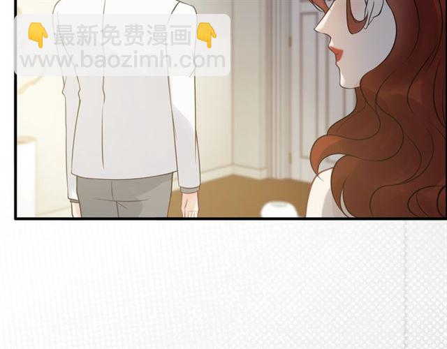 🍱闪婚总裁契约妻 第212话 你心爱的她早就变了 第15页