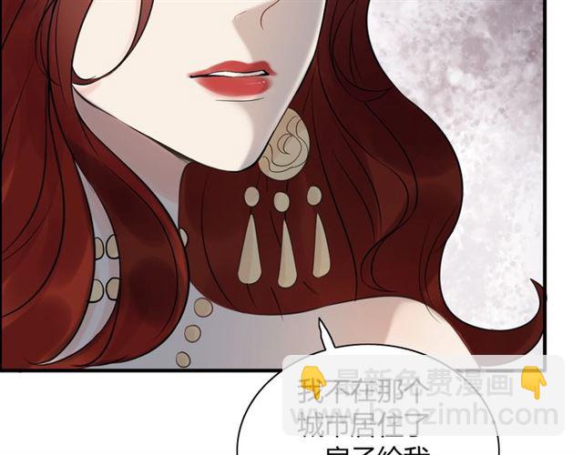 🍱闪婚总裁契约妻 第212话 你心爱的她早就变了 第23页