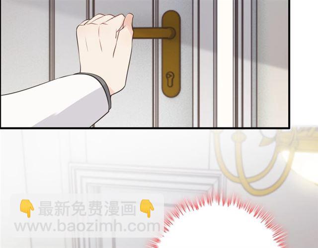 🍱闪婚总裁契约妻 第212话 你心爱的她早就变了 第26页