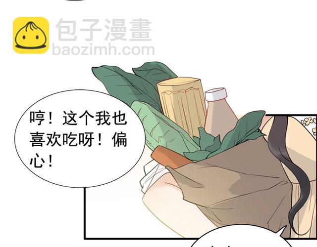 🍱闪婚总裁契约妻 第212话 你心爱的她早就变了 第36页