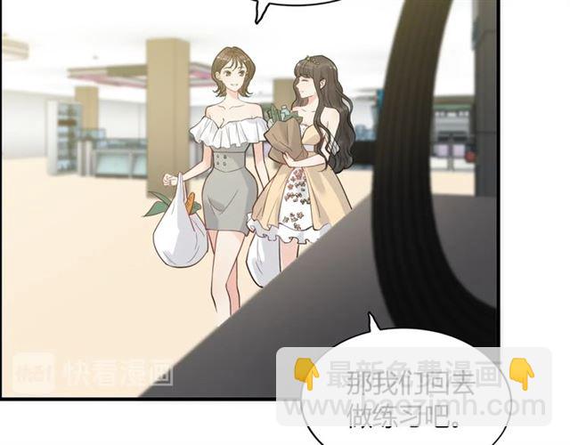 🍱闪婚总裁契约妻 第212话 你心爱的她早就变了 第38页