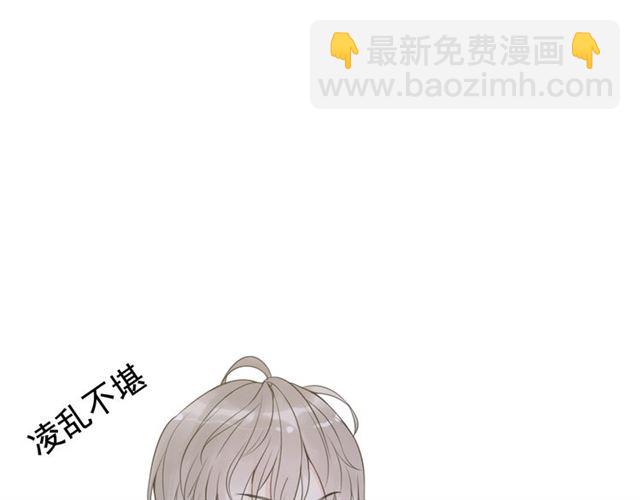 🍱闪婚总裁契约妻 第212话 你心爱的她早就变了 第42页