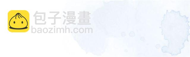 🍱闪婚总裁契约妻 第212话 你心爱的她早就变了 第49页