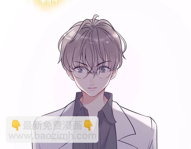 🍱闪婚总裁契约妻 第212话 你心爱的她早就变了 第5页