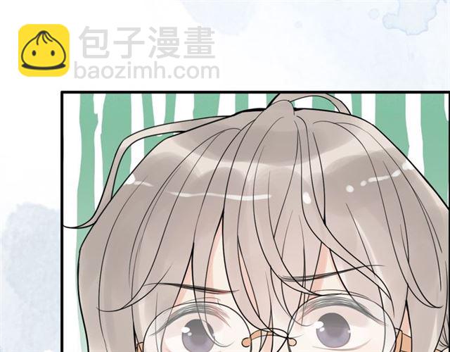🍱闪婚总裁契约妻 第212话 你心爱的她早就变了 第50页
