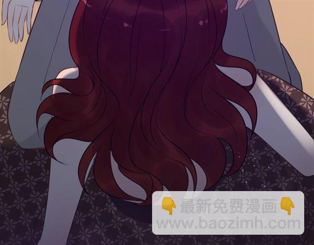 🍱闪婚总裁契约妻 第212话 你心爱的她早就变了 第7页
