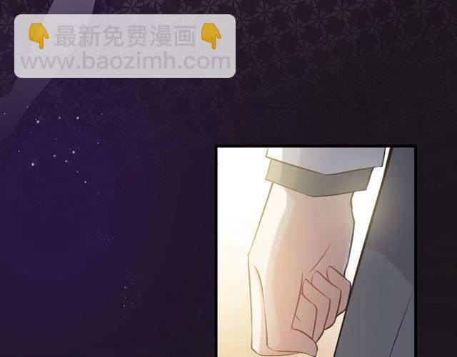 🍱闪婚总裁契约妻 第212话 你心爱的她早就变了 第8页