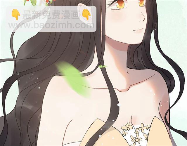🍱闪婚总裁契约妻 第214话 为了她我愿意做一切 第11页
