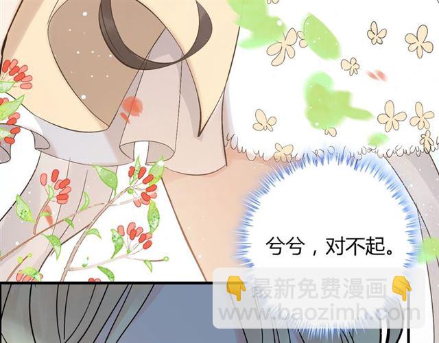 🍱闪婚总裁契约妻 第214话 为了她我愿意做一切 第13页