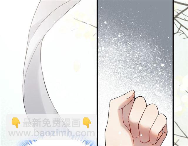 🍱闪婚总裁契约妻 第214话 为了她我愿意做一切 第15页