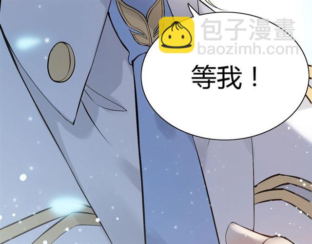 🍱闪婚总裁契约妻 第214话 为了她我愿意做一切 第19页