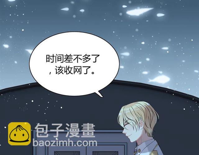 🍱闪婚总裁契约妻 第214话 为了她我愿意做一切 第22页