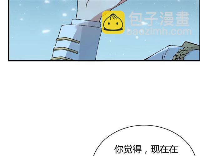 🍱闪婚总裁契约妻 第214话 为了她我愿意做一切 第31页