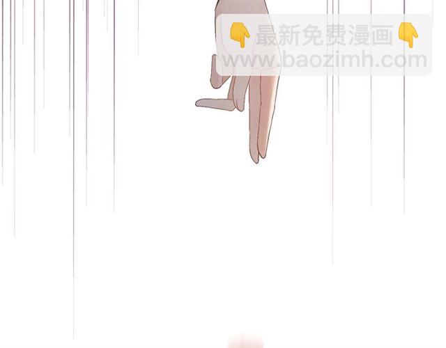 🍱闪婚总裁契约妻 第214话 为了她我愿意做一切 第33页
