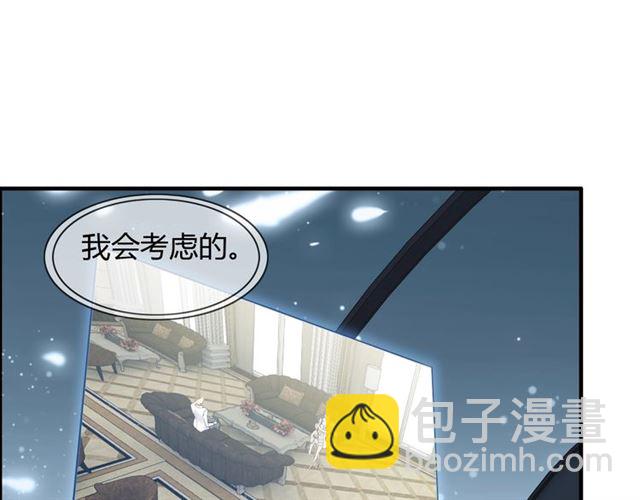 🍱闪婚总裁契约妻 第214话 为了她我愿意做一切 第4页