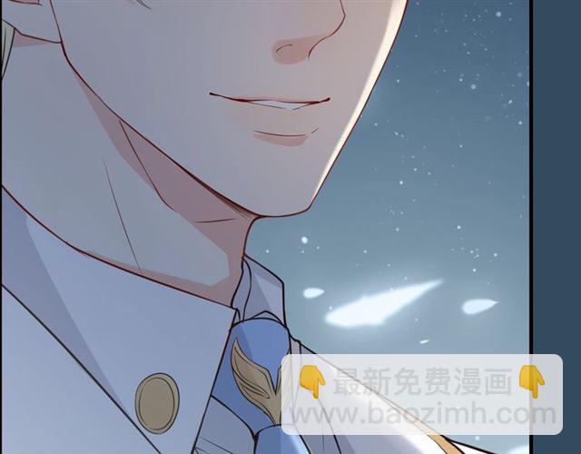 🍱闪婚总裁契约妻 第214话 为了她我愿意做一切 第44页