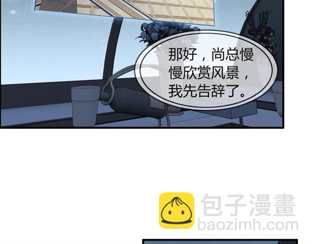 🍱闪婚总裁契约妻 第214话 为了她我愿意做一切 第5页