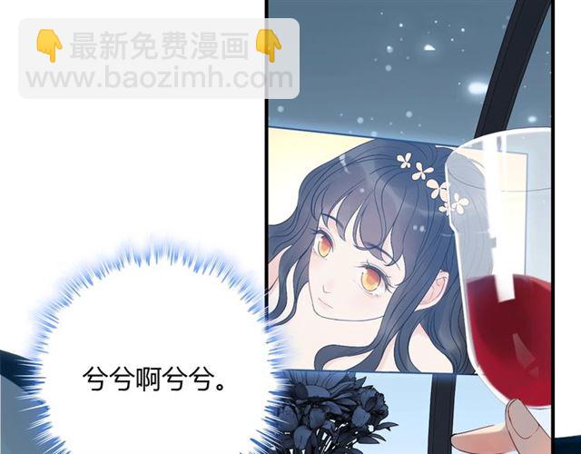 🍱闪婚总裁契约妻 第214话 为了她我愿意做一切 第6页
