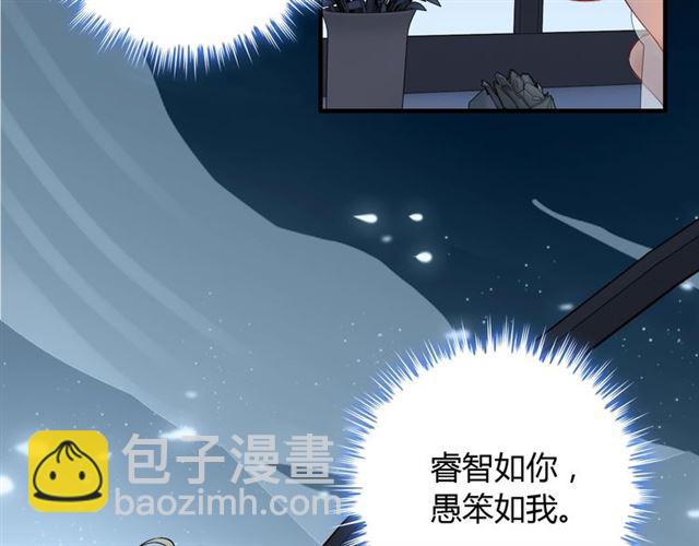 🍱闪婚总裁契约妻 第214话 为了她我愿意做一切 第7页