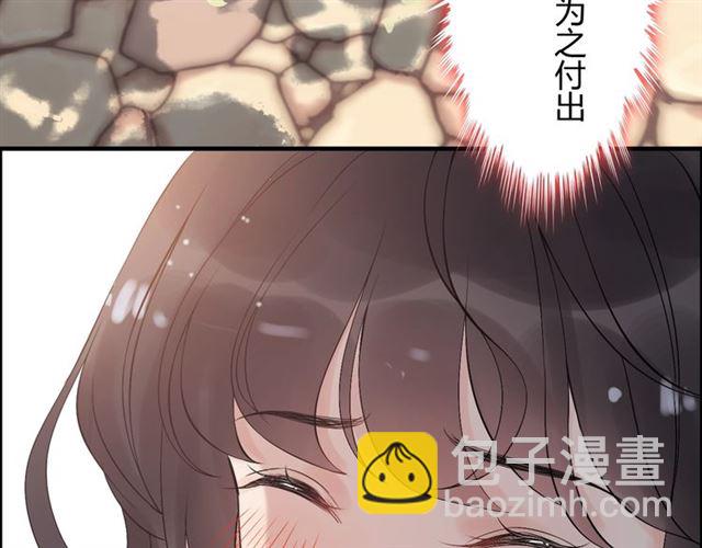 🍱闪婚总裁契约妻 第216话 我要掀开你的面具！ 第11页