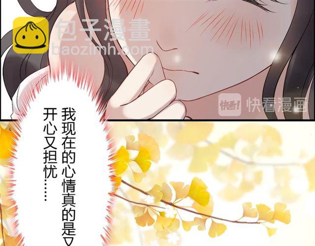 🍱闪婚总裁契约妻 第216话 我要掀开你的面具！ 第12页