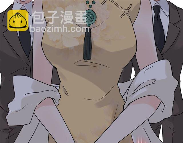 🍱闪婚总裁契约妻 第216话 我要掀开你的面具！ 第18页