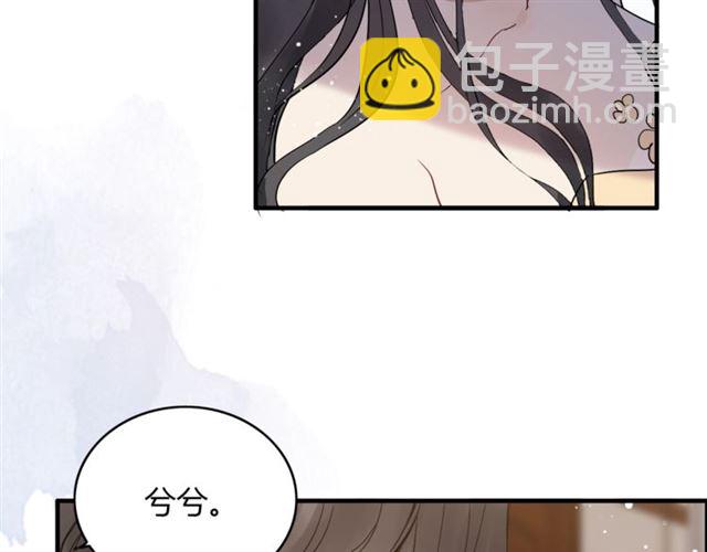 🍱闪婚总裁契约妻 第216话 我要掀开你的面具！ 第22页
