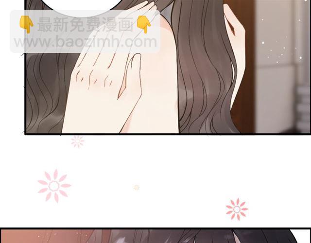 🍱闪婚总裁契约妻 第216话 我要掀开你的面具！ 第23页
