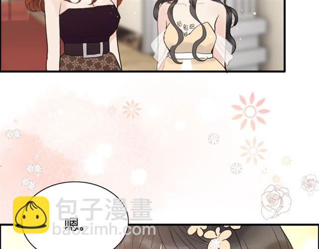 🍱闪婚总裁契约妻 第216话 我要掀开你的面具！ 第28页