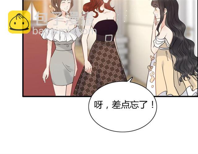 🍱闪婚总裁契约妻 第216话 我要掀开你的面具！ 第31页