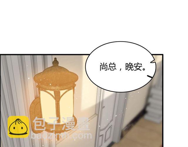 🍱闪婚总裁契约妻 第216话 我要掀开你的面具！ 第32页