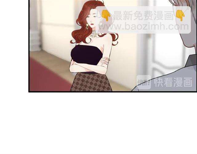 🍱闪婚总裁契约妻 第216话 我要掀开你的面具！ 第34页