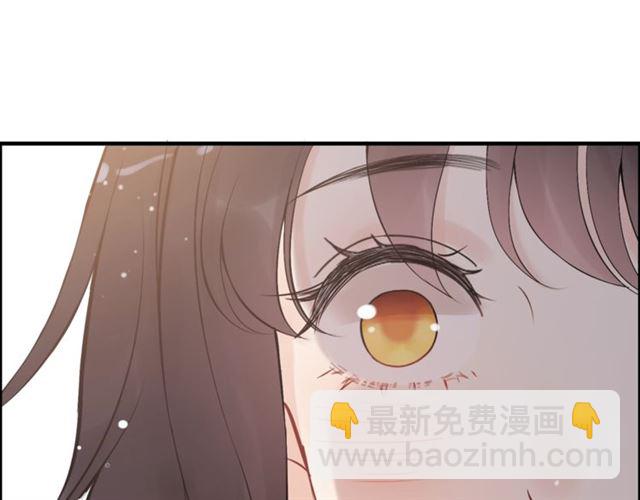 🍱闪婚总裁契约妻 第216话 我要掀开你的面具！ 第4页