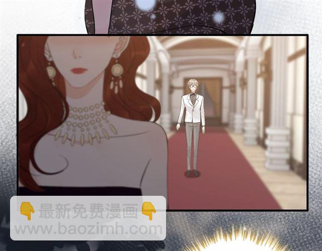 🍱闪婚总裁契约妻 第216话 我要掀开你的面具！ 第40页