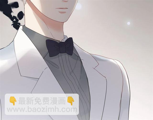 🍱闪婚总裁契约妻 第216话 我要掀开你的面具！ 第42页