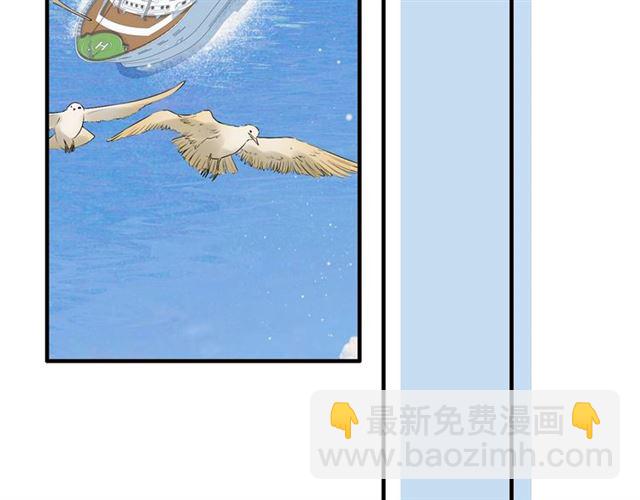 🍱闪婚总裁契约妻 第216话 我要掀开你的面具！ 第46页