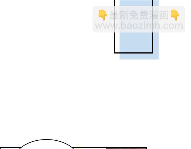 🍱闪婚总裁契约妻 第216话 我要掀开你的面具！ 第47页