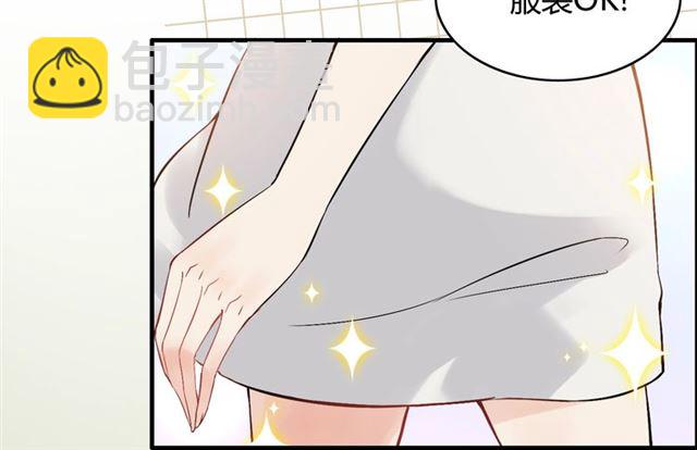 🍱闪婚总裁契约妻 第216话 我要掀开你的面具！ 第49页