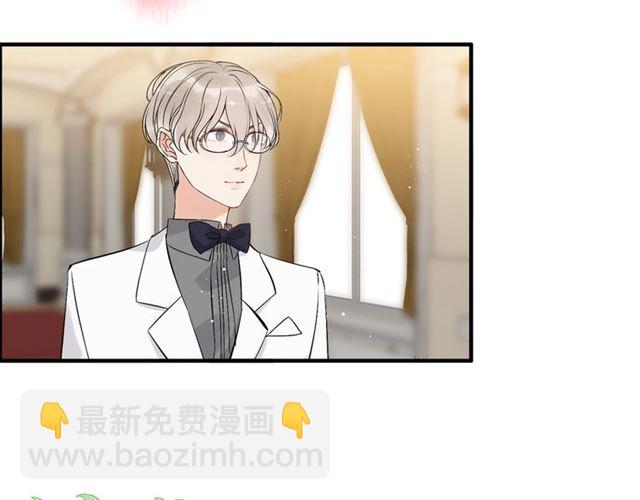 🍱闪婚总裁契约妻 第216话 我要掀开你的面具！ 第6页